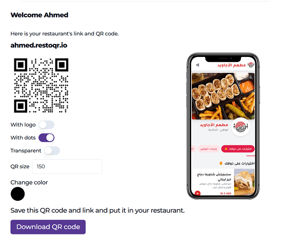 RestoQR QR code screen